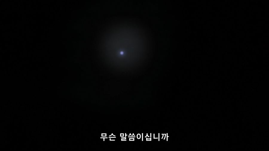 헌터]코무기 거기 있느냐_11.jpg