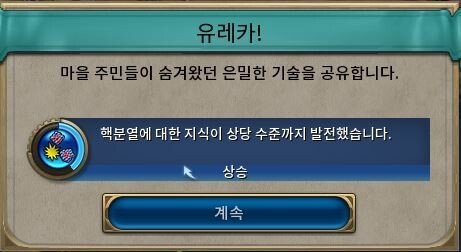 마을주민들이 은밀히 숨겨온 기술_1.jpeg