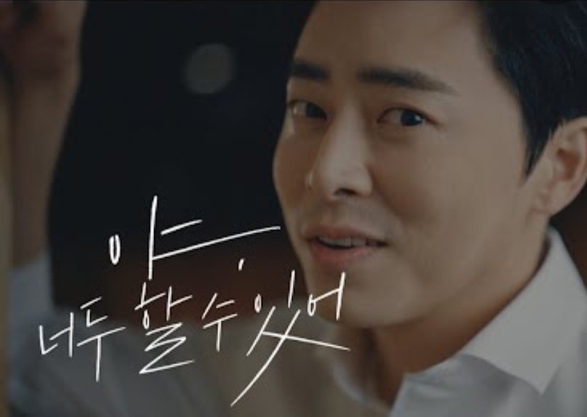 야 너두 할수있어 무과금 올해금편