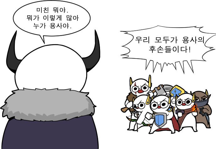 격돌! 2대 마왕 vs 2대 용사._3.jpg