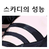 명방) 근대 월정액 질러도 한달 10연차 아님?_1.png