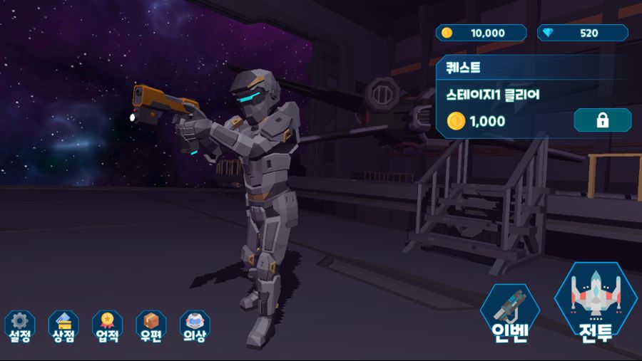 [인디 게임] 우주 용병 이야기, 출시하였습니다._1.png