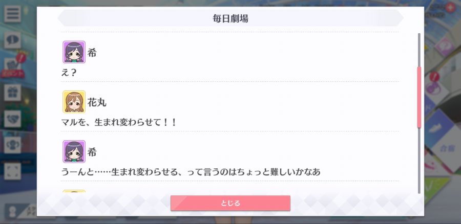 스쿠스타 매일 극장 200504_3.jpg