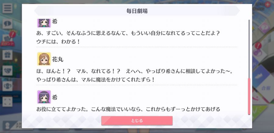 스쿠스타 매일 극장 200504_5.jpg