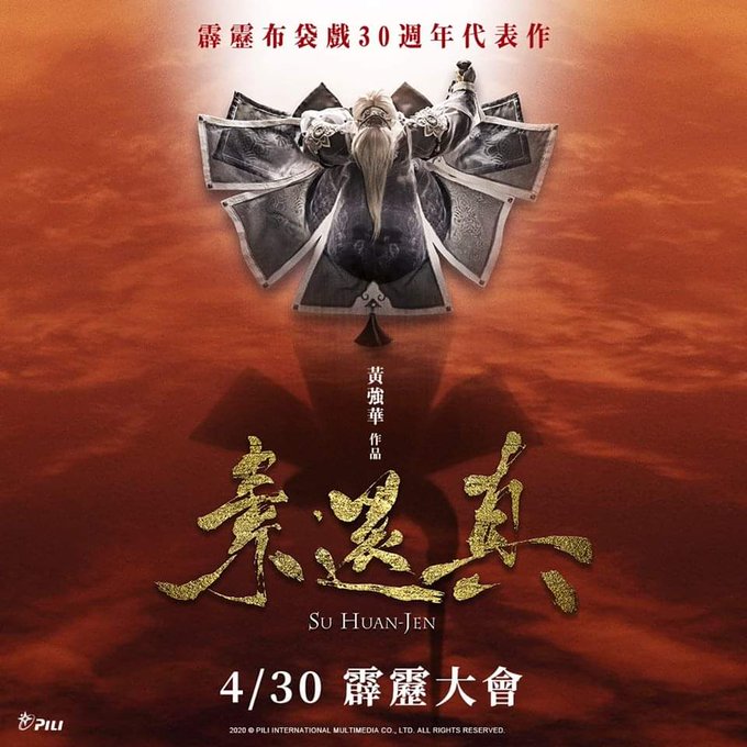 [Thunderbolt Fantasy 동리검유기] 시리즈 3편 발표 외 신작 정보_1.jpg