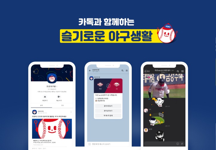 슬기로운 이미지