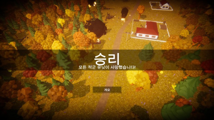탱크PC 이미지