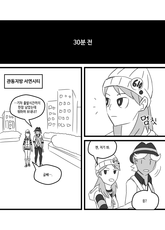 프롤로그_004.png