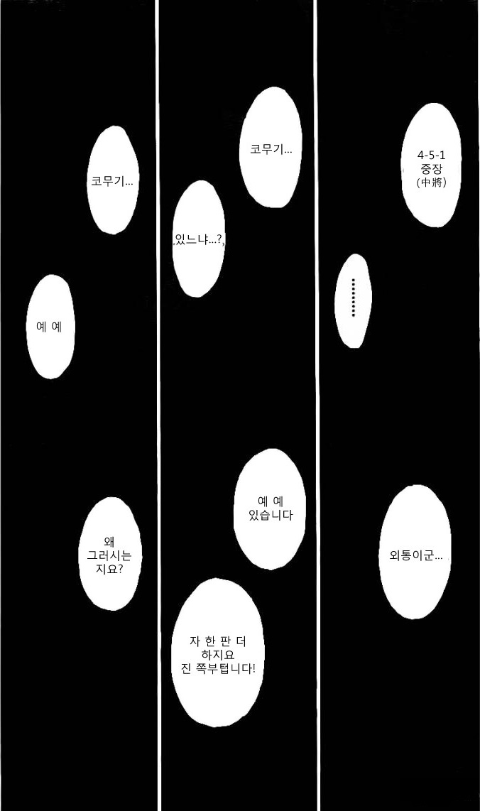 헌터X헌터 보다 새삼 토가시 작가가 천재란 걸 깨달음_2.jpg