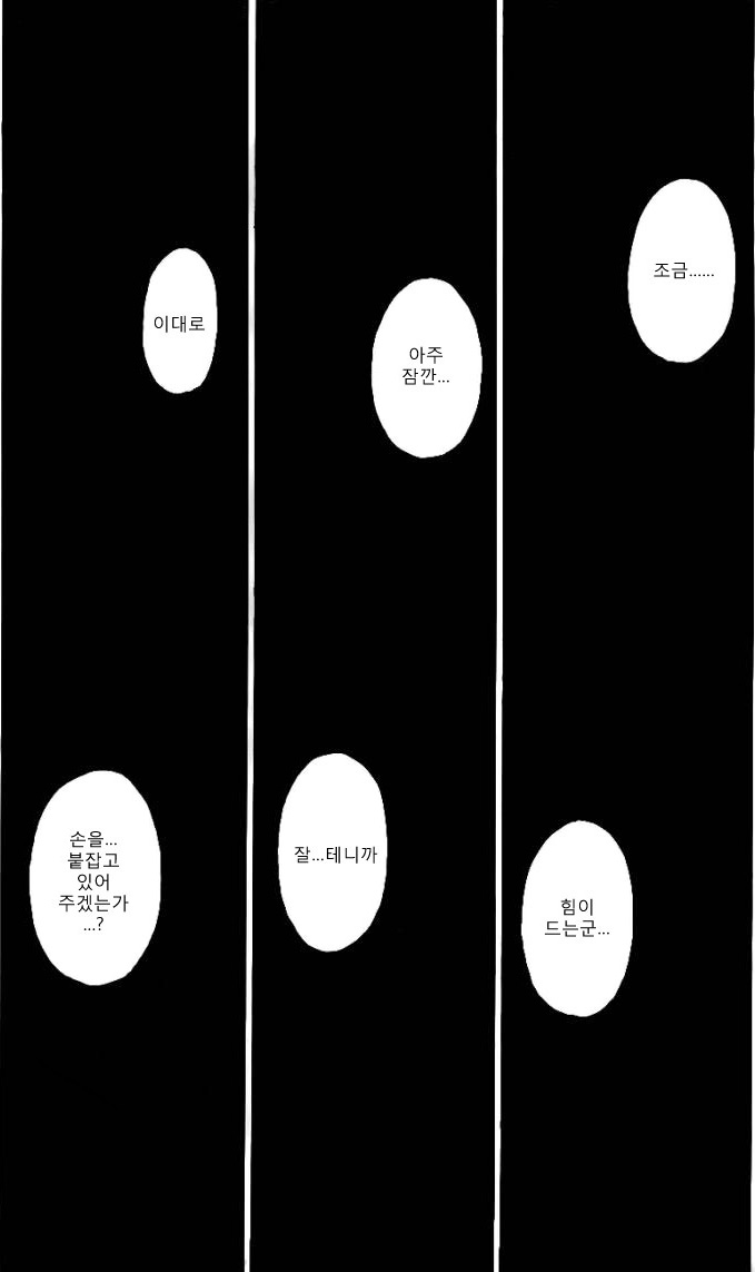 헌터X헌터 보다 새삼 토가시 작가가 천재란 걸 깨달음_4.jpg
