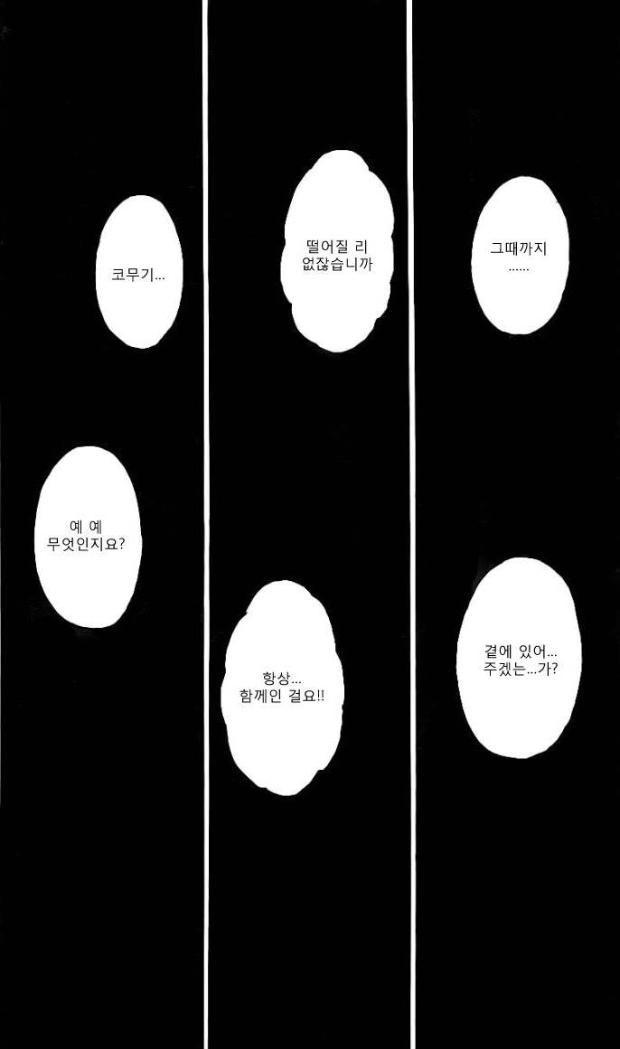 헌터X헌터 보다 새삼 토가시 작가가 천재란 걸 깨달음_6.jpg