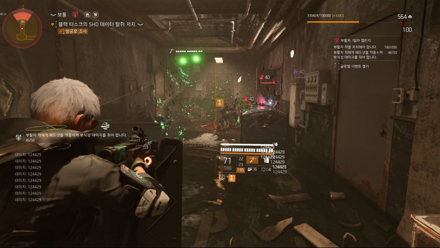 Tom Clancy's The Division® 22020-5-5-21-53-24.jpg