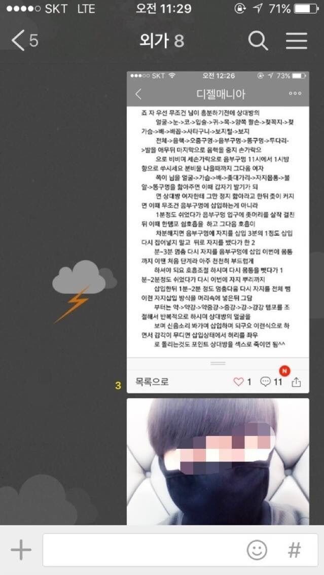 19금) 아들의 성욕... jpg_3.jpg