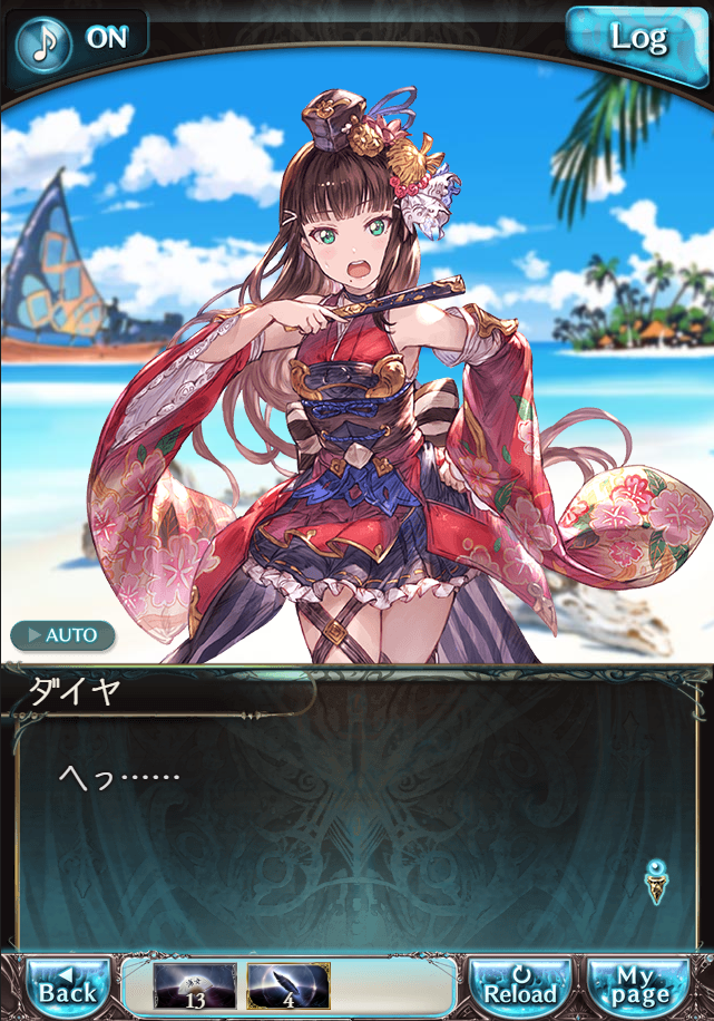 그랑블루 판타지「Aqours Sky High!」페이트 에피소드(3학년) #2_71.png