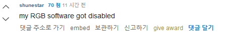 발로란트의 안티치트 프로그램이 컴퓨터에 일으키고 있는 문제들_8.png