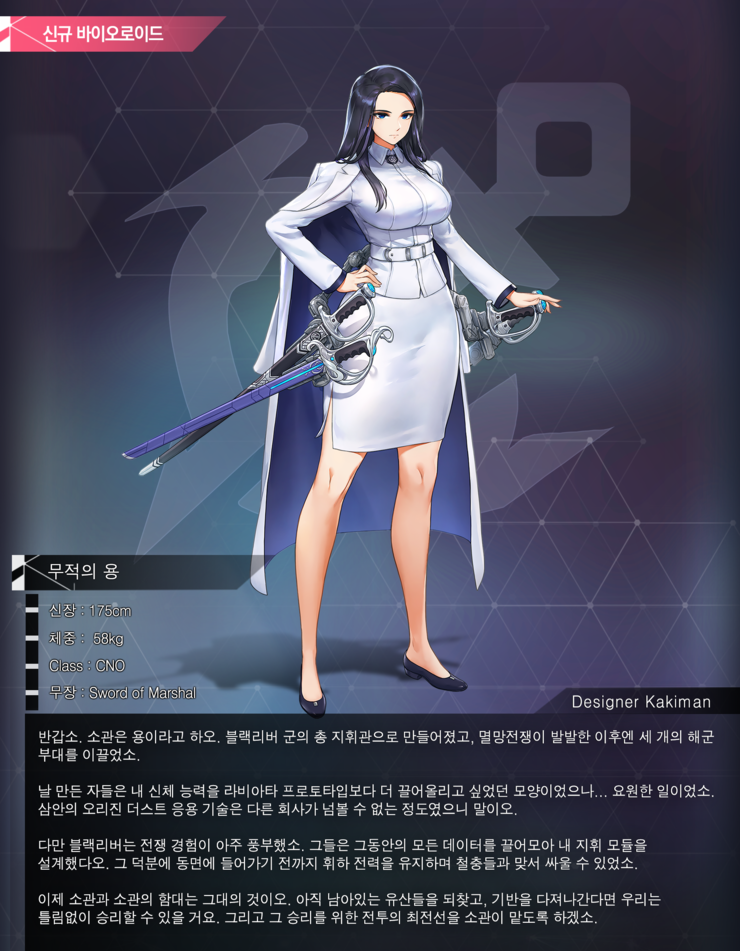 라오) 애초에 왜 본명이라 생각을 안했을까_1.png