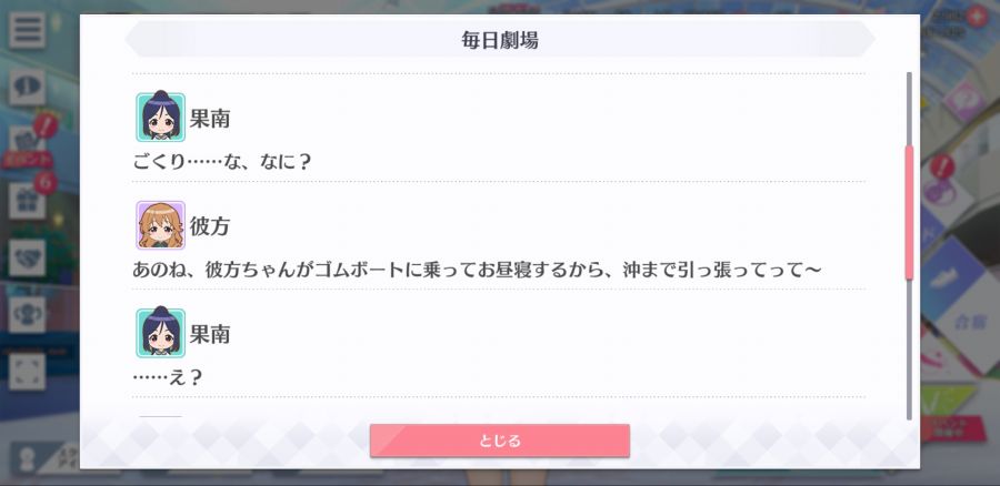 스쿠스타 매일 극장 200509_3.jpg