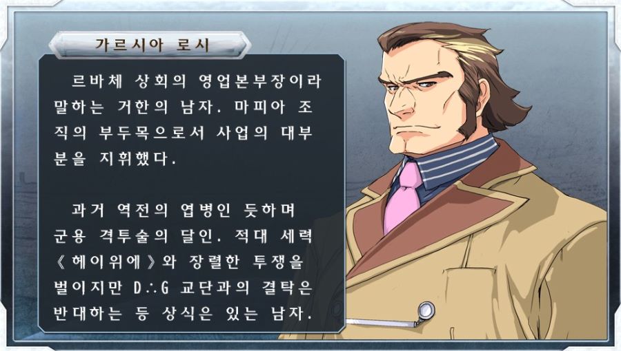 주은콜렉션 이미지