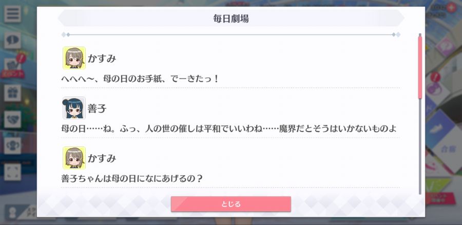 스쿠스타 매일 극장 200510_2.jpg