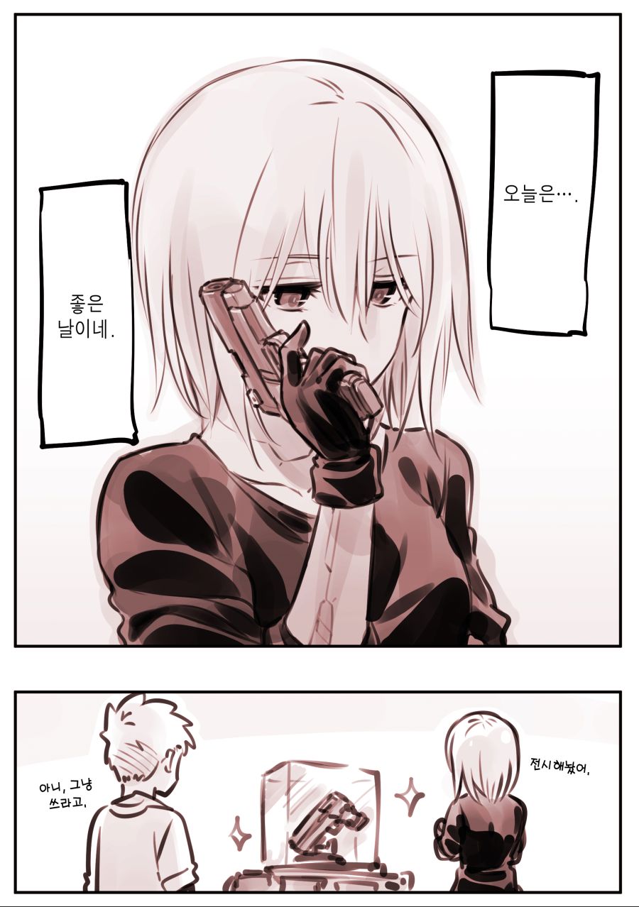드로이드 어머니 manhwa 근황_46.jpg