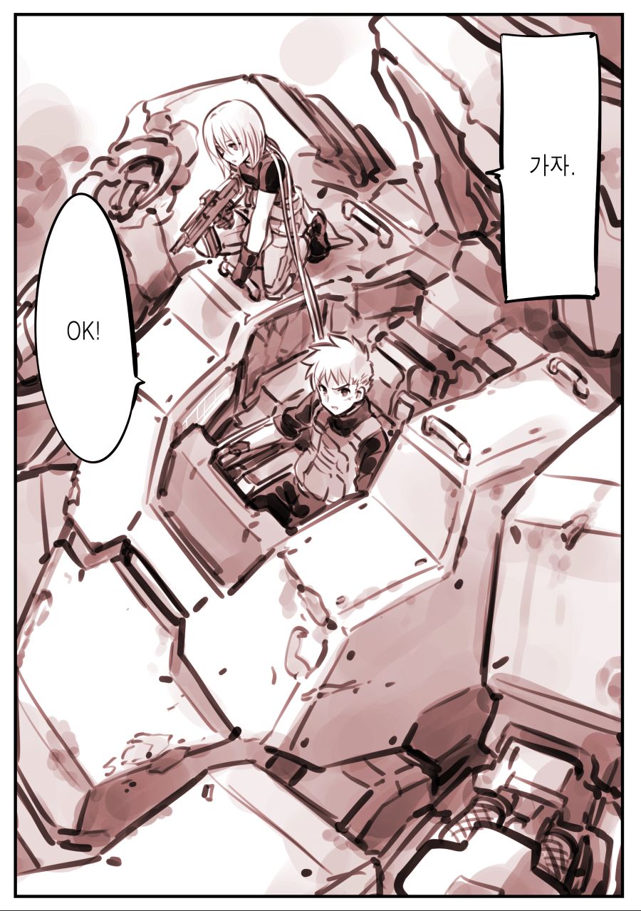 드로이드 어머니 manhwa 근황_39.jpg