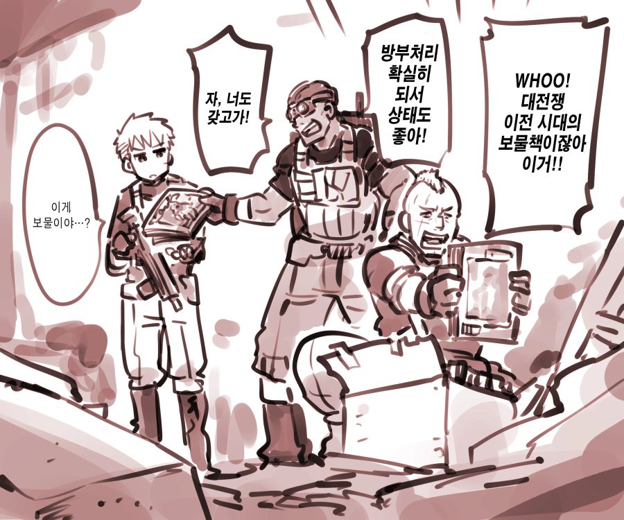 드로이드 어머니 manhwa 근황_42.jpg