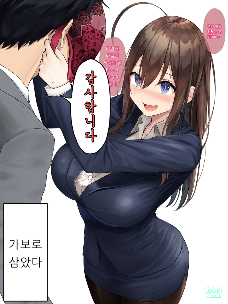 모르고 덧글에 메갈 작가 그림을 올려버렸다_7.png