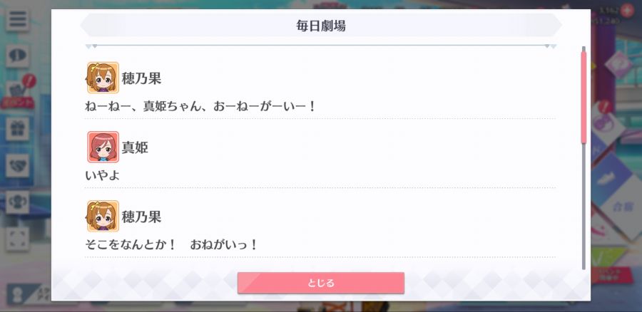 스쿠스타 매일 극장 200513_2.jpg