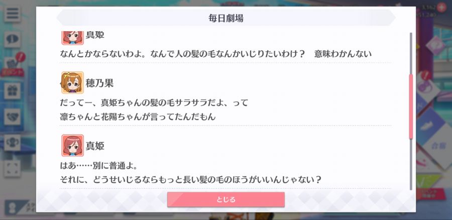 스쿠스타 매일 극장 200513_3.jpg