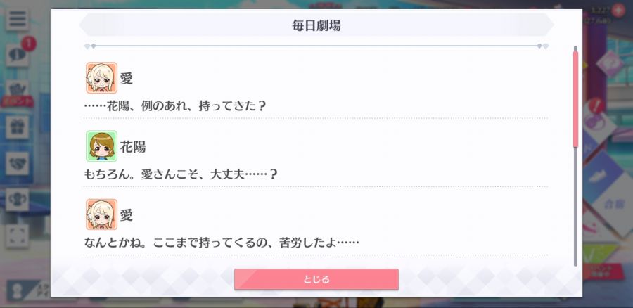 스쿠스타 매일 극장 200514_2.jpg