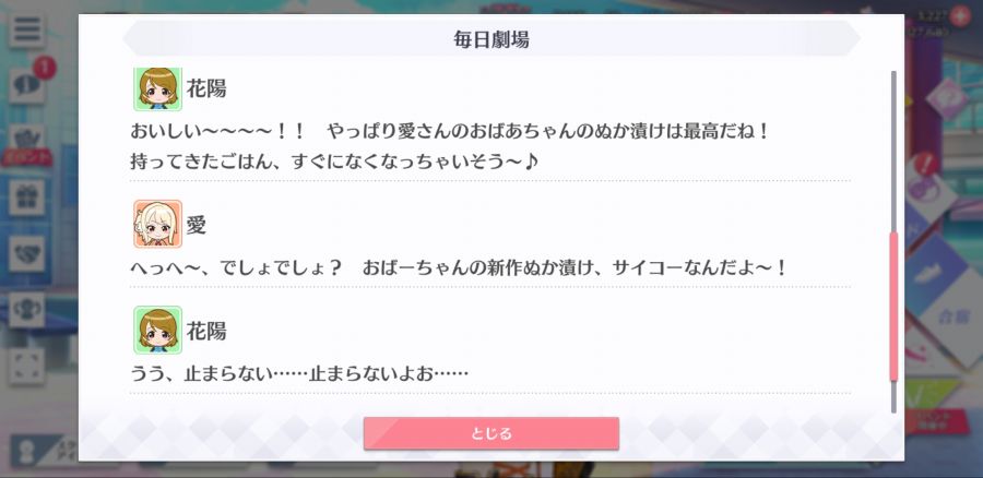 스쿠스타 매일 극장 200514_4.jpg