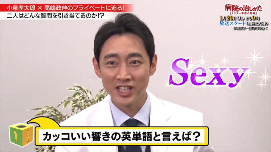 [Fun Cool Sexy] 동생 놀리는 형_4.png