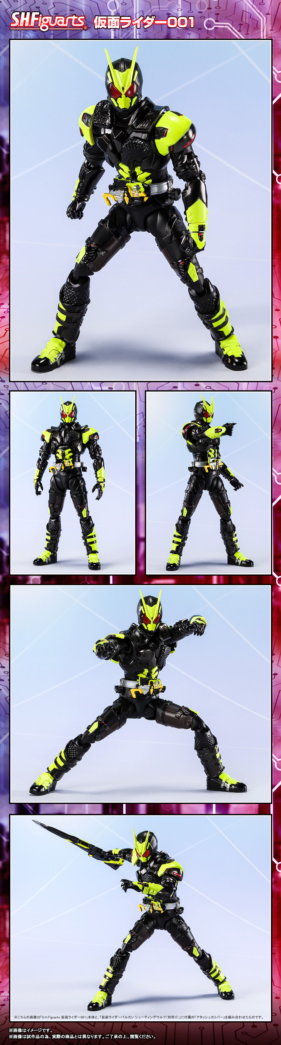 [혼웹 한정] S.H.Figuarts 가면라이더 001_1.jpeg