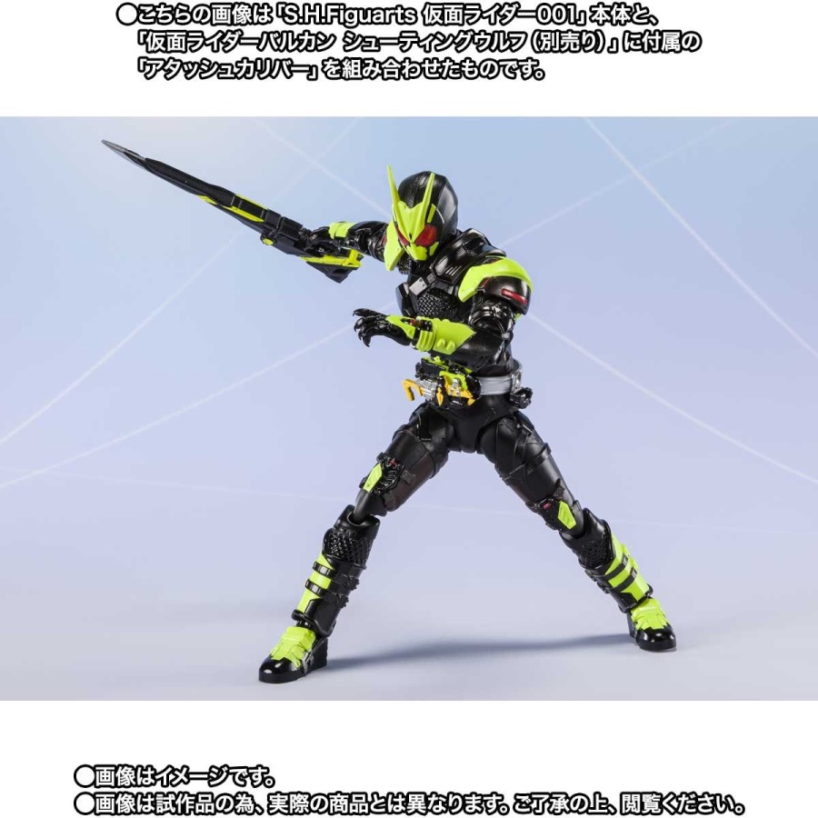 [혼웹 한정] S.H.Figuarts 가면라이더 001_8.png