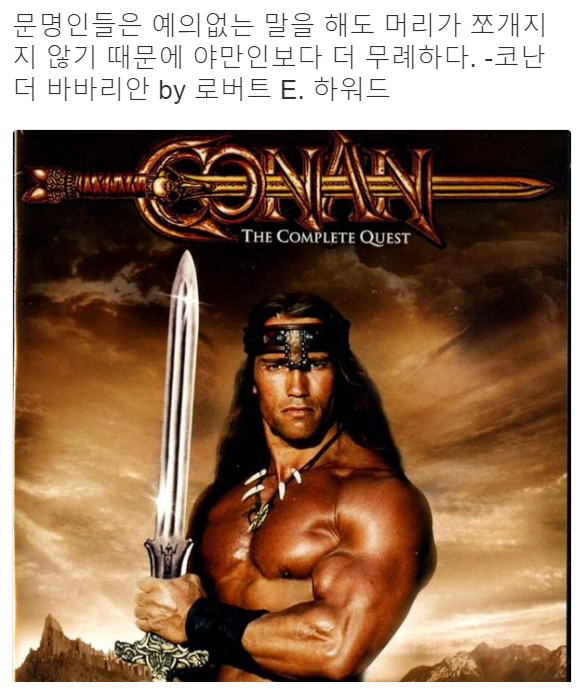 가장 그럴듯한 개소리_1.png