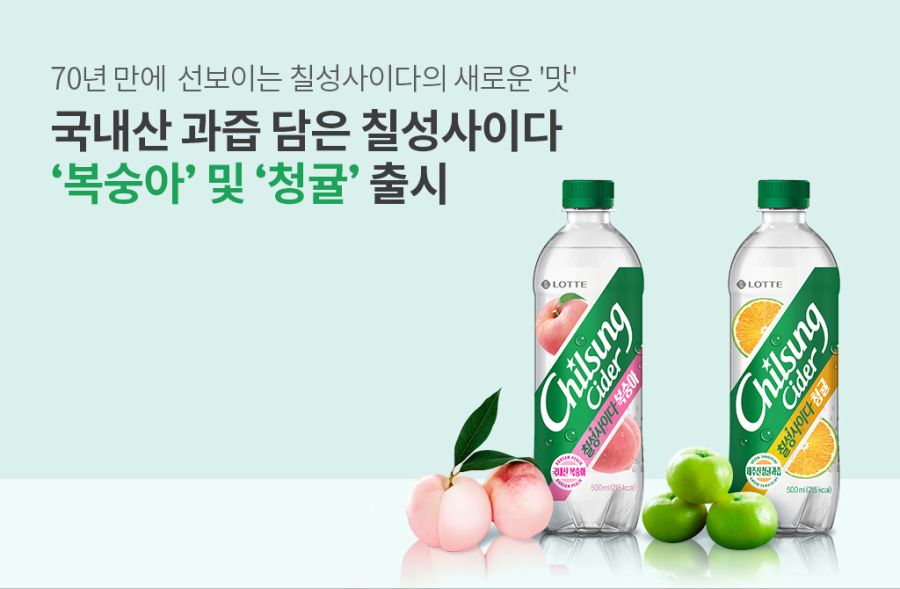 칠성슈퍼 이미지