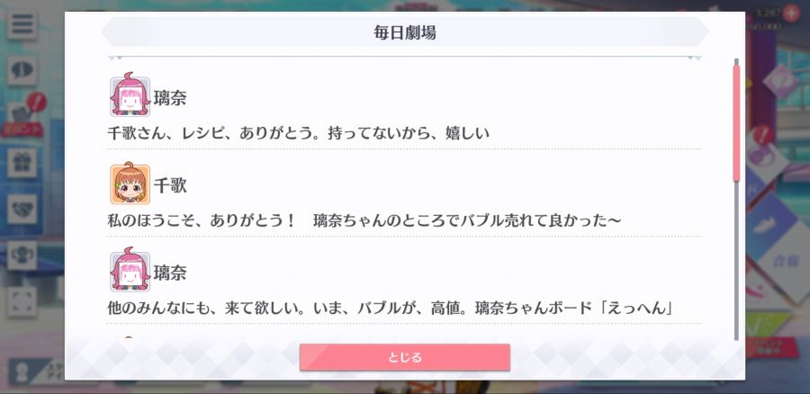 스쿠스타 매일 극장 200515_2.jpg