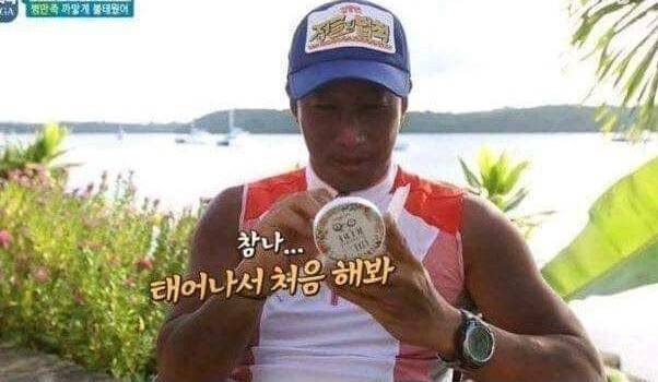 정글에서 선크림 허세 부린 남자_5.jpg