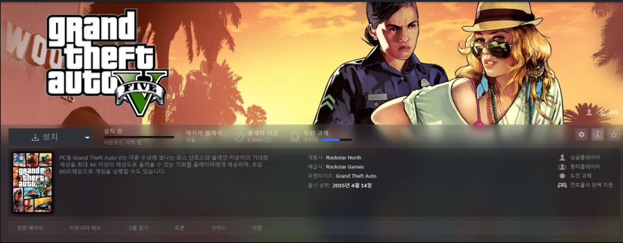 너무 오래 안해서 gta5 게시판 있는것도 까먹었네 | GTA 5 | RULIWEB 너무 오래 안해서 Gta5 게시판 있는것도 까먹었네 | Gta 5 | Ruliweb