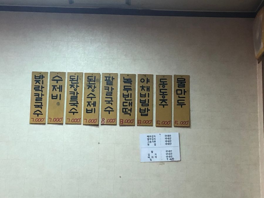 비오는 날은 바지락칼국수 | 음식 갤러리 비오는 날은 바지락칼국수 | 음식 갤러리 | 루리웹