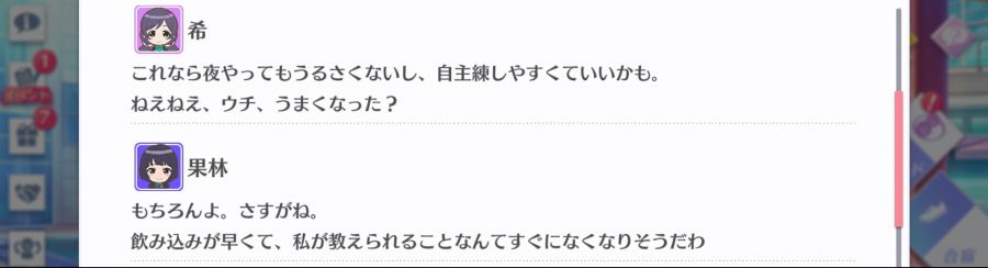 스쿠스타 매일 극장 200516_3.jpg