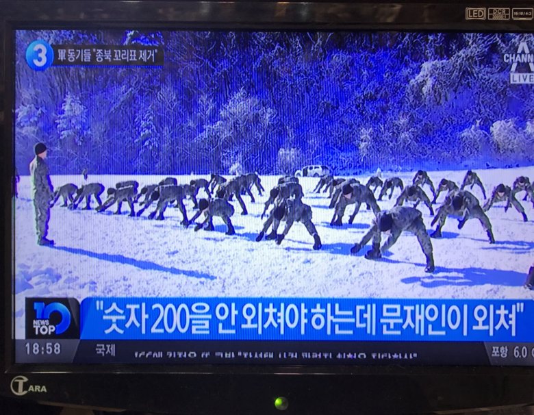 남유게펌) 이시국 교수님의 명언_2.jpg