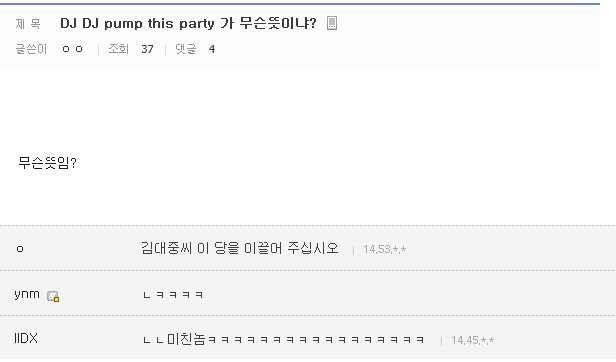 사이트별 언어유희 올타임 레전드.jpg_1.jpg