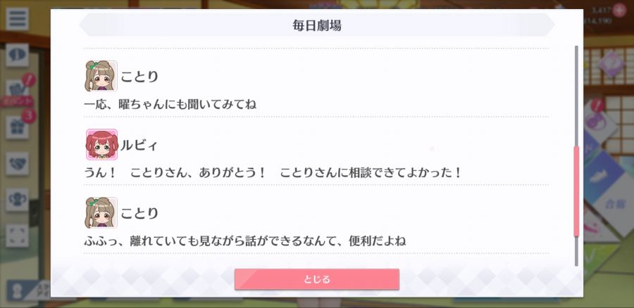 스쿠스타 매일 극장 200517_4.jpg