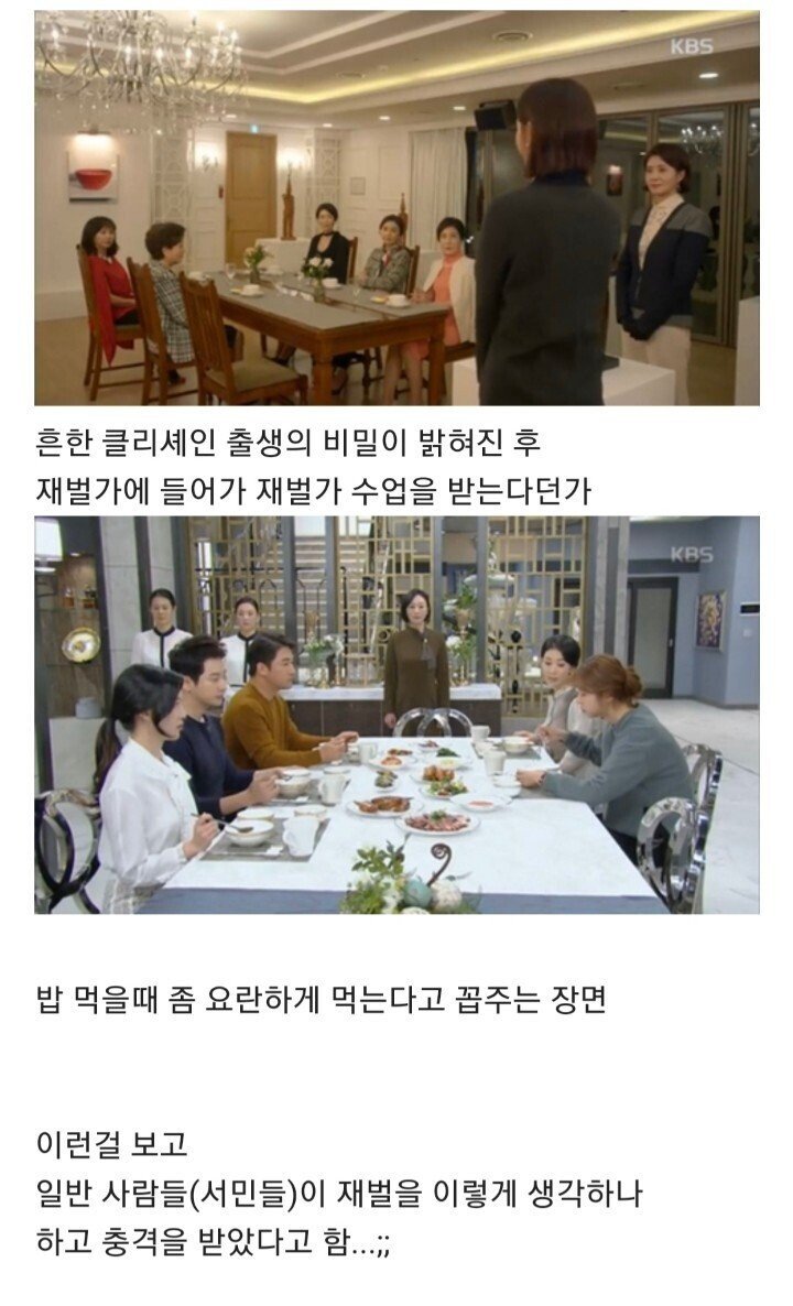 이재용이 구치소에서 받은 충격_2.jpg