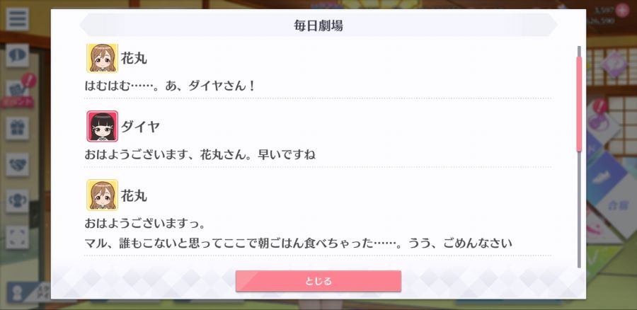 스쿠스타 매일 극장 200518_2.jpg