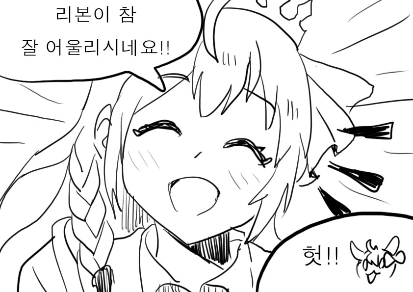 [프리코네] 랜드솔 전래동화-리마렐라 (신데렐라)_10.jpg