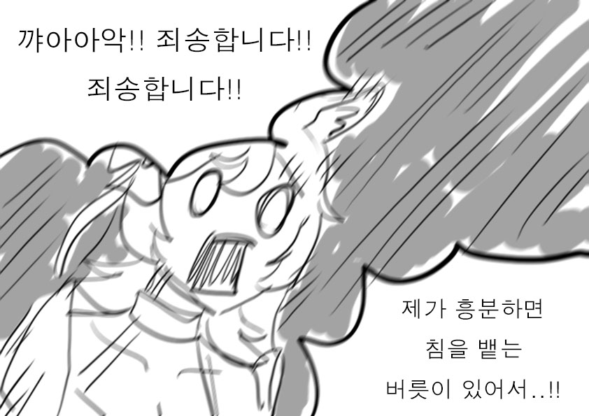 [프리코네] 랜드솔 전래동화-리마렐라 (신데렐라)_14.jpg