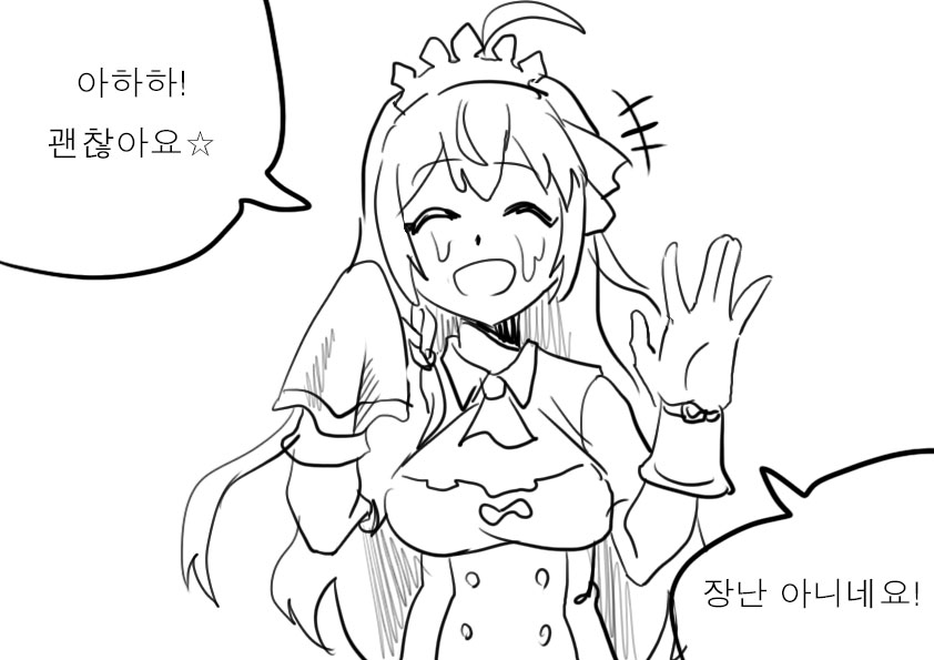 [프리코네] 랜드솔 전래동화-리마렐라 (신데렐라)_15.jpg