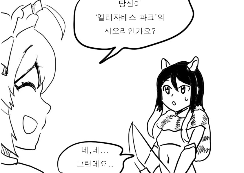 [프리코네] 랜드솔 전래동화-리마렐라 (신데렐라)_26.jpg